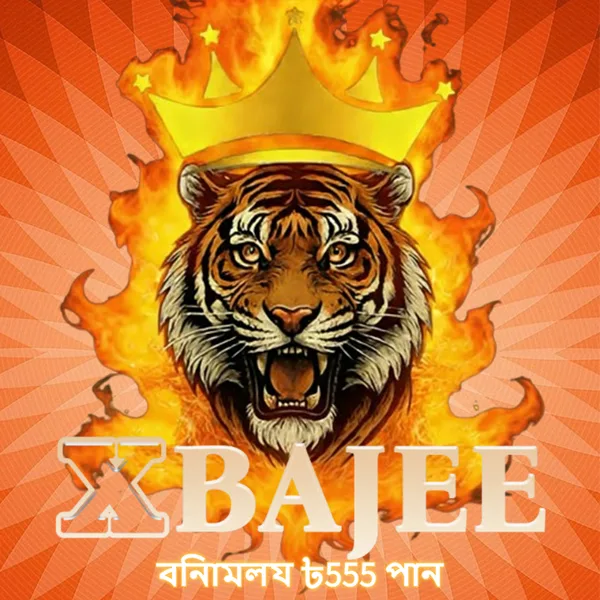 BAJEE